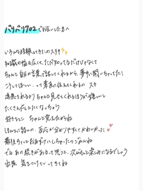 おしえて