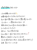 おしえて