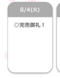 🈵💖