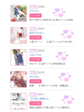 昨日のみたよポチっとさんありがとう♥️【10/08】