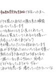 きづけば