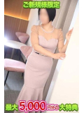 初めての方限定♡お得な特典のお知らせ✨