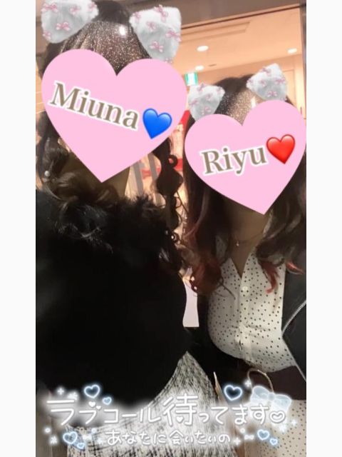3Pしよ💖
