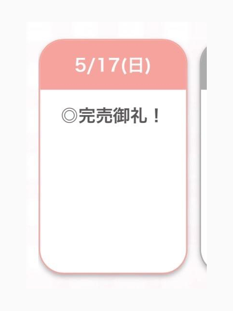 🈵