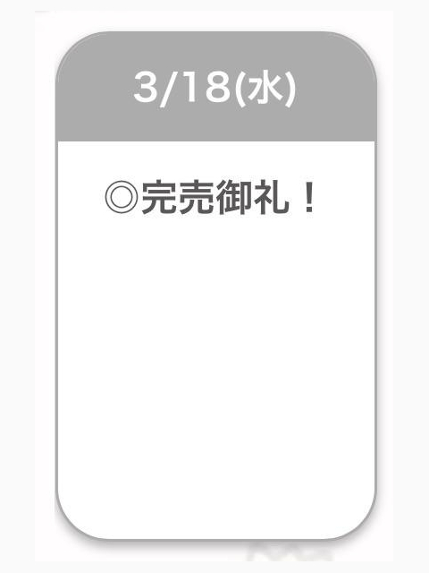ありがとう🍒