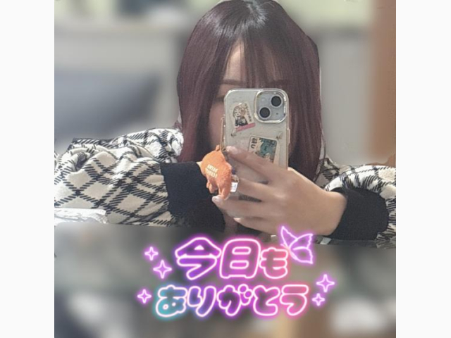 退勤してます♡