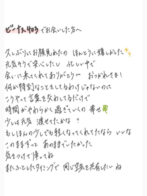 なにもいらない