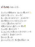 なにもいらない