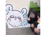 らすと?