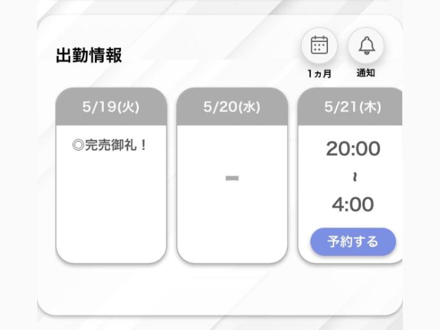 本日も感謝❕