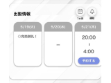 本日も感謝❕