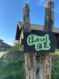 私の休日🤍