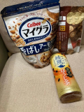 はじめまして