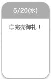 🍒完売御礼🍒