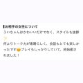 口コミお礼🪽