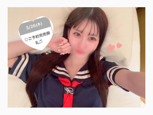 完売御礼💓