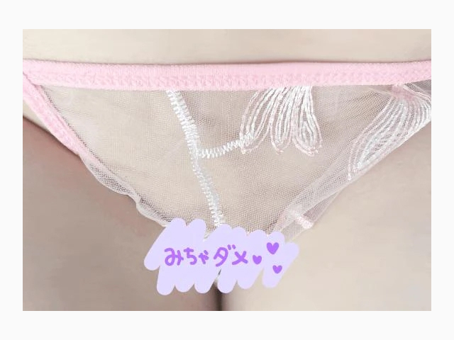 スケスケ💕