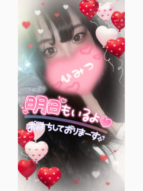 まったり○○♡♡
