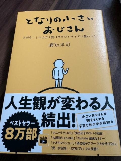 お休みの日