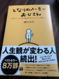 お休みの日