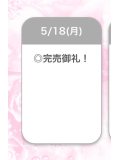 ありがとね