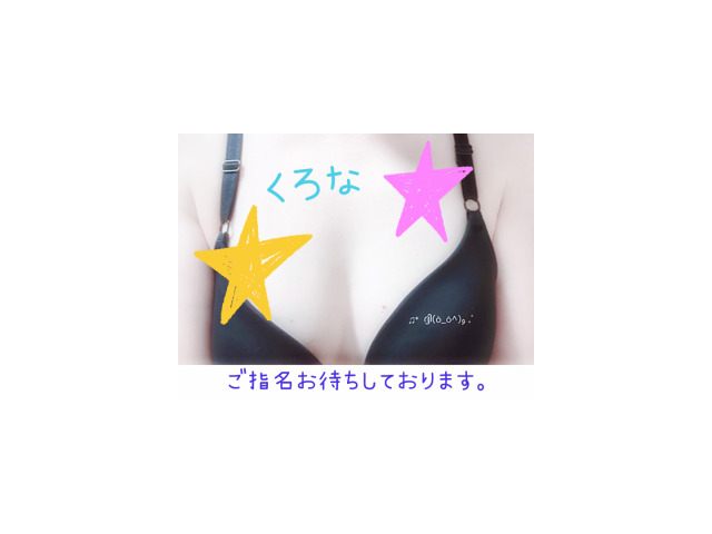 準備中🌟