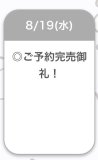 感謝😌✨