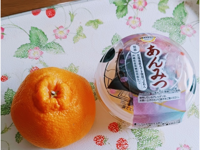 おはようございます🌞