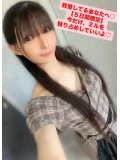 我慢してるあなたへ♡ 【5日間限定】今だけ、ミルを独り占めしていいよ♡