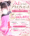 おはみお🩷