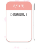 🈵💖