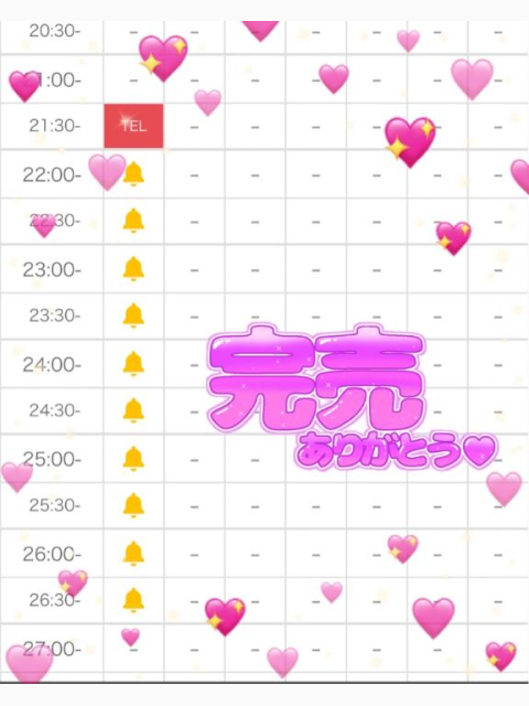 💖完売ありがとうございます！！！💖