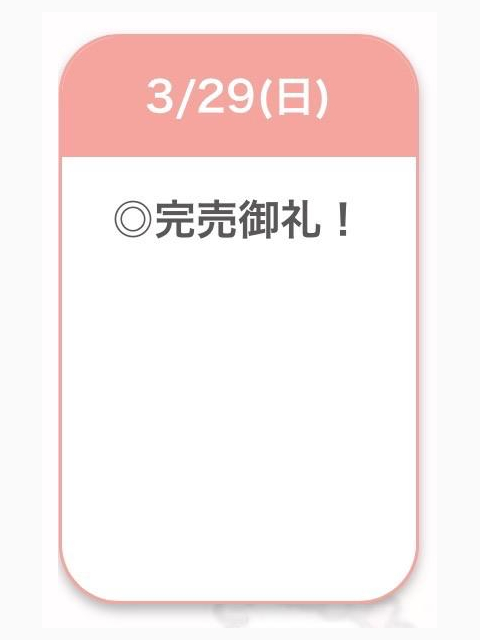 ありがとう🍒