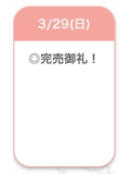 ありがとう🍒