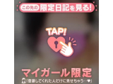 [お題]甘え❤️甘えられ❤️