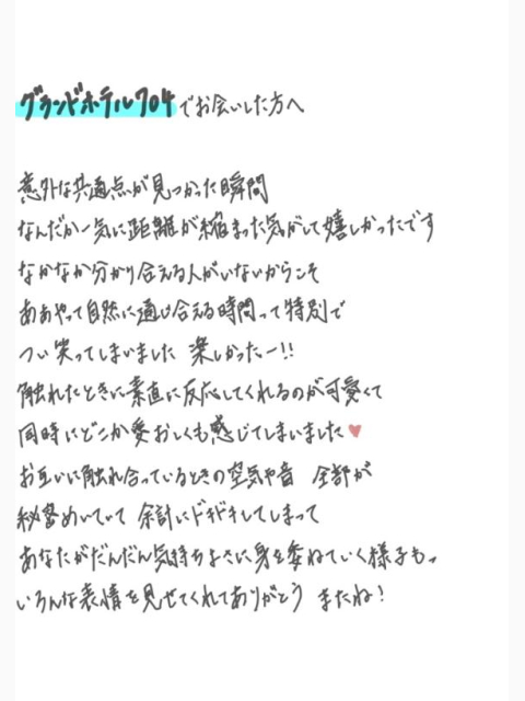 とけあう