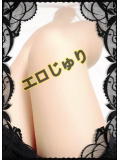 えろおは(*˘ ³˘)♥