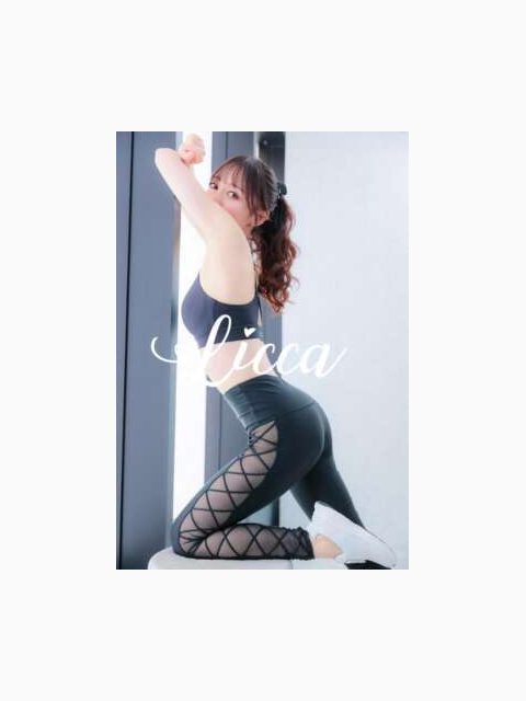 受付終了しました♡