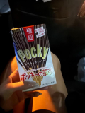 ぽっきー🍪
