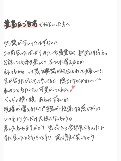 きょり