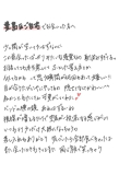 きょり