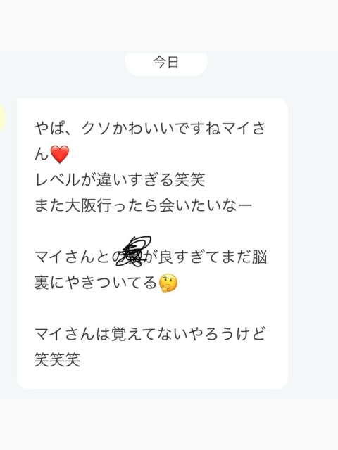 LINEやオキニトークについて🥺