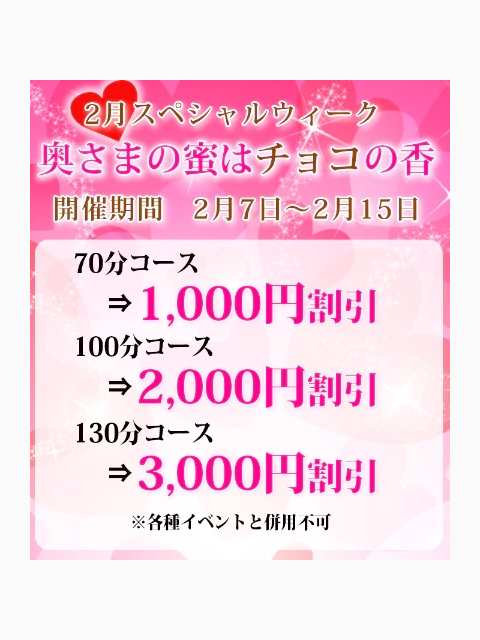 🍫出勤しました♪