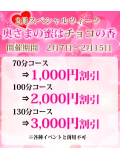 🍫出勤しました♪