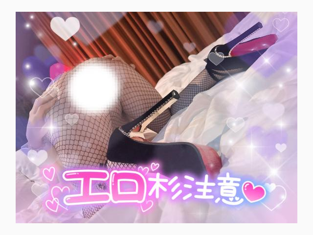 ロングコースがおすすめ♡