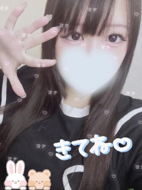 のあ出勤してます👍🏻︎💕︎