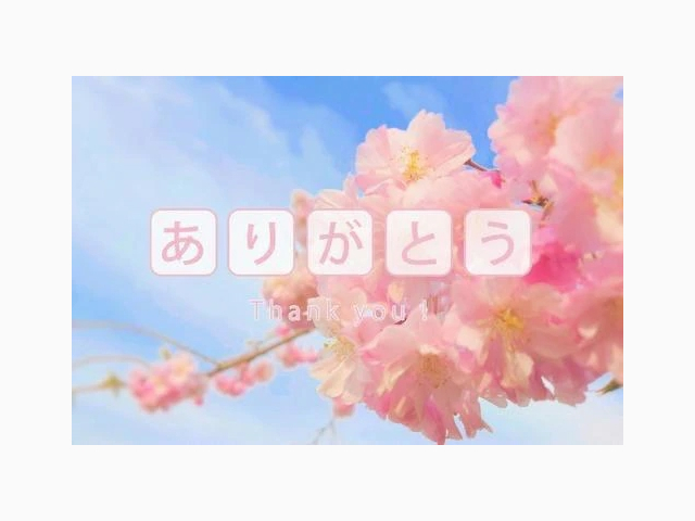 ありがとう🤭