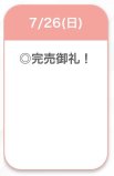 ありがとー♡♡