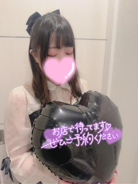 おめでとうして🥺