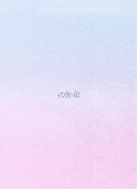お礼💌